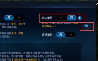 华为手机王者怎么受限