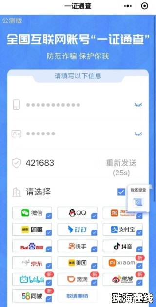 华为手机壁纸怎么出售