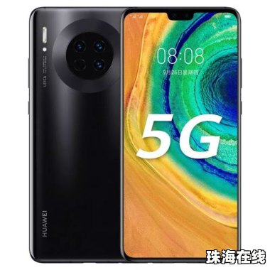 华为手机怎么稳赢游戏