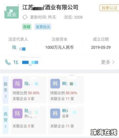 华为手机补贴怎么查