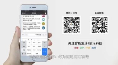 华为手机怎么除去刘海 华为手机怎么除去刘海