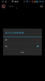 华为怎么预防手机病毒