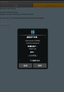 华为手机怎么解压exe