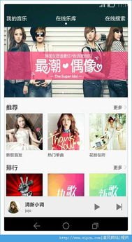 apk华为手机怎么编辑