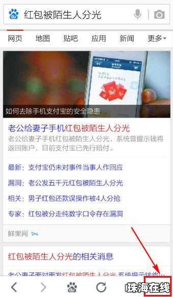 华为手机书签怎么隐藏