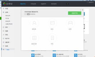 华为手机书签怎么隐藏