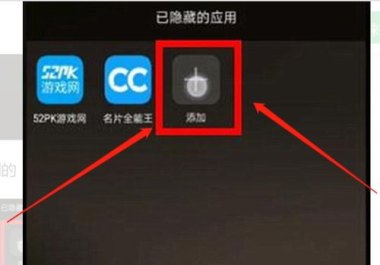 华为手机影院怎么用