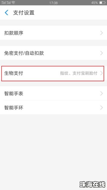 华为怎么去掉手机壁纸