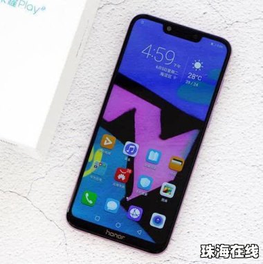 华为手机拍照怎么加速
