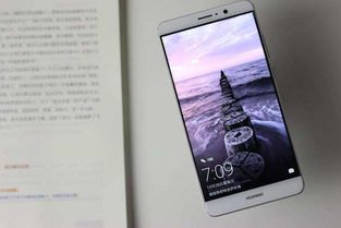 华为手机忘了怎么爱你