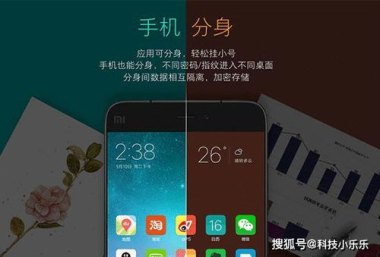 华为手机小猪怎么找