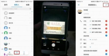 华为手机怎么知道真货
