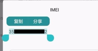 原封华为手机怎么激活