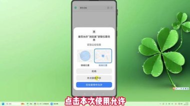 华为手机丢失怎么招回