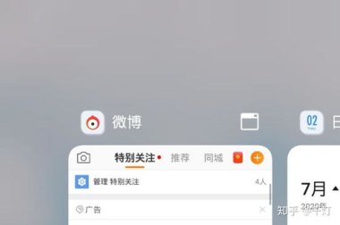 华为手机怎么设小窗