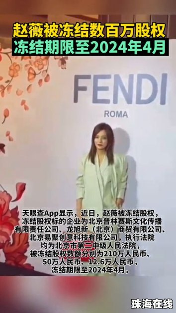 华为手机桌面怎么冻结