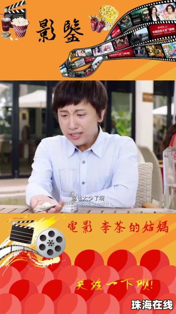 华为手机桌面怎么冻结