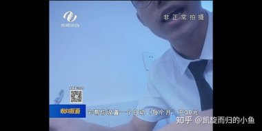 华为手机被骗怎么解决