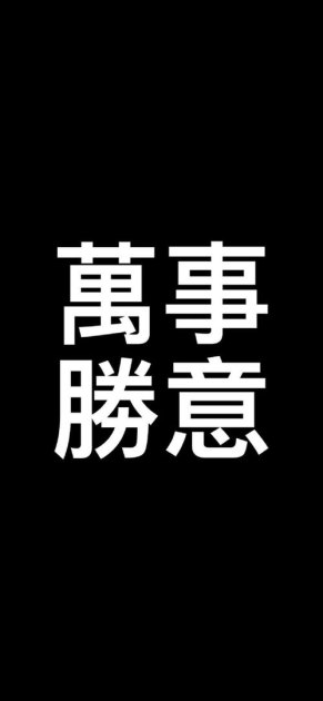 华为手机壁纸怎么没了