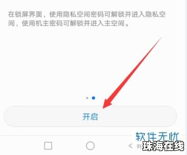 华为al手机怎么设置 华为al手机怎么设置