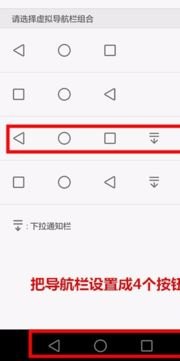 华为手机屏幕怎么找准