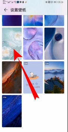 华为手机来电怎么满屏