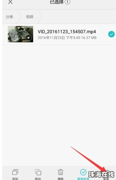华为手机来电怎么满屏