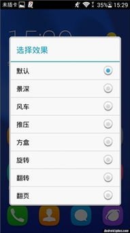 华为手机怎么调为黑白