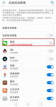 华为手机延迟怎么关闭