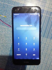 华为怎么反映手机问题