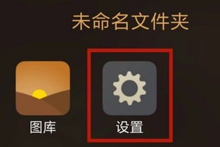华为手机皮肤怎么获得