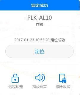 华为手机怎么清理不良