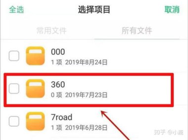 华为手机怎么清理不良