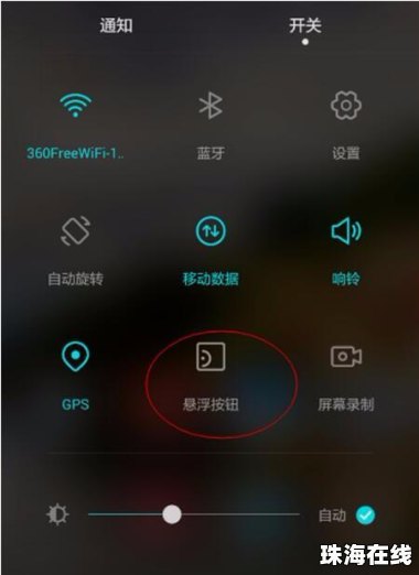 华为手机小鹿怎么设置