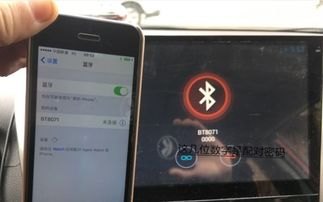 华为手机怎么互联映射