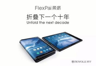 华为手机pai怎么打出