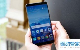 华为手机怎么双面屏