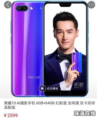 华为手机反转怎么调节 华为手机反转怎么调节