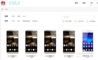 华为手机怎么黑屏弹幕 华为手机怎么黑屏弹幕