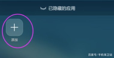 华为手机怎么关闭android 华为手机怎么关闭android