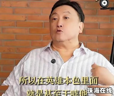 王晶曝张国荣自杀原因