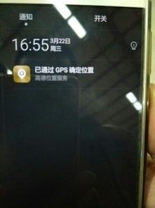 怎么查gps华为手机