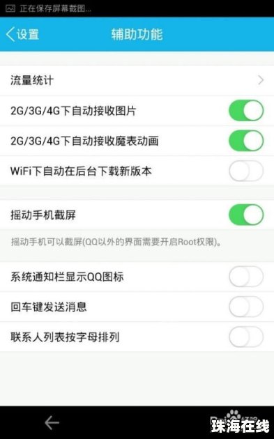 华为手机壁纸怎么截图 华为手机壁纸怎么截图