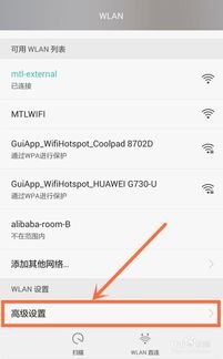 怎么检测华为手机定位