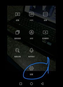 华为手机怎么聚焦拍摄