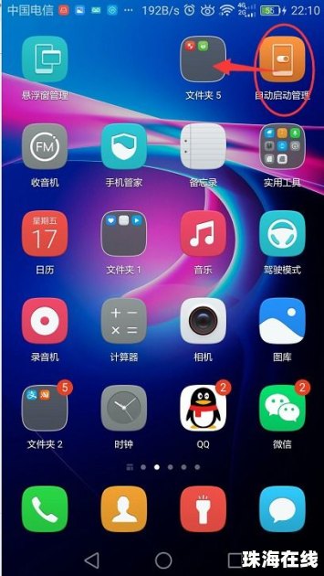 华为手机怎么购买图标