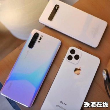 华为max手机怎么截图 华为max手机怎么截图