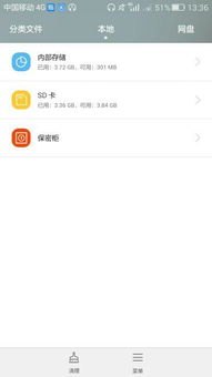 华为手机王者怎么分身