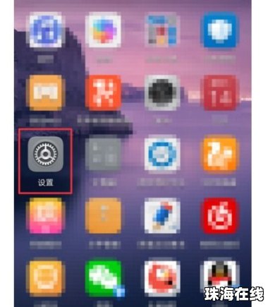 华为手机怎么显示文字