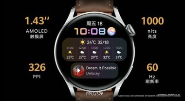 华为手表手机怎么开机 华为手表手机怎么开机